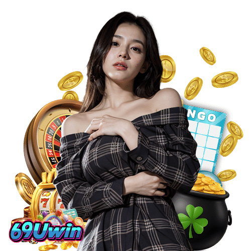 69uwin แจกเครดิตฟรี