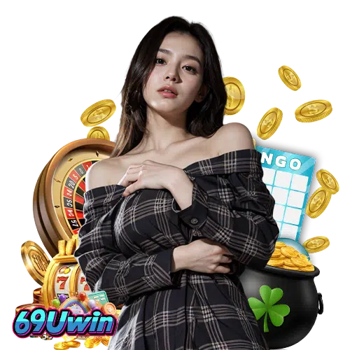 69uwin แจกเครดิตฟรี